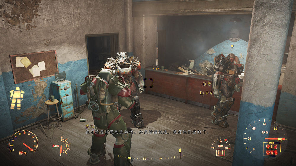 《異塵餘生4》魅力運氣流通關玩法圖文解析攻略