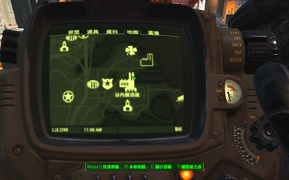 《異塵餘生4》全啤酒配方獲得方法圖文指南