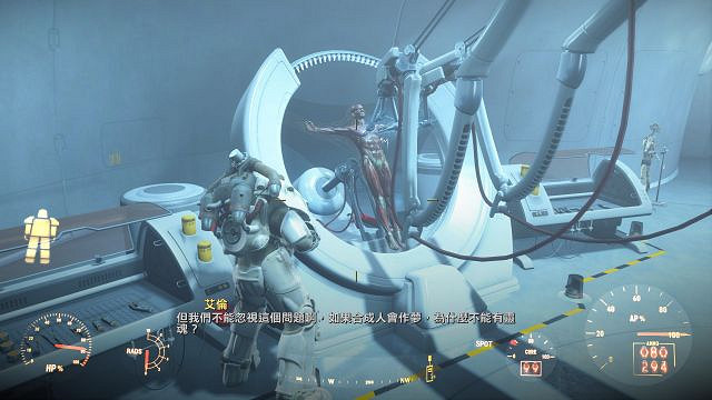 《異塵餘生4》X01動力甲學院塗裝獲得方法解析攻略