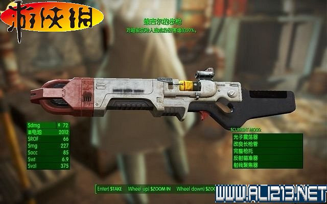 《異塵餘生4》全稀有武器收集圖文詳解攻略