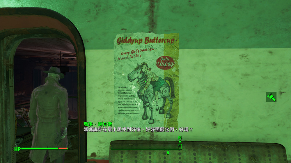 《異塵餘生4》威森原子玩具公司圖文解析