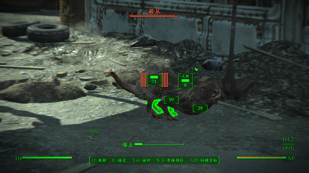 《異塵餘生4》智力敏捷流殘酷難度圖文指南