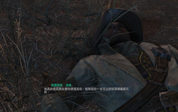 《異塵餘生4》普雷斯頓黑人隱藏任務解析攻略