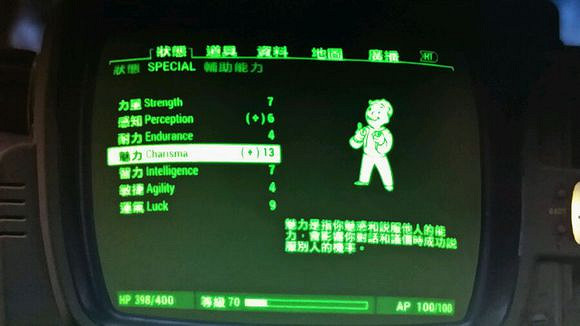 《異塵餘生4》克洛普莊園位置解析 克洛普莊園在哪裡