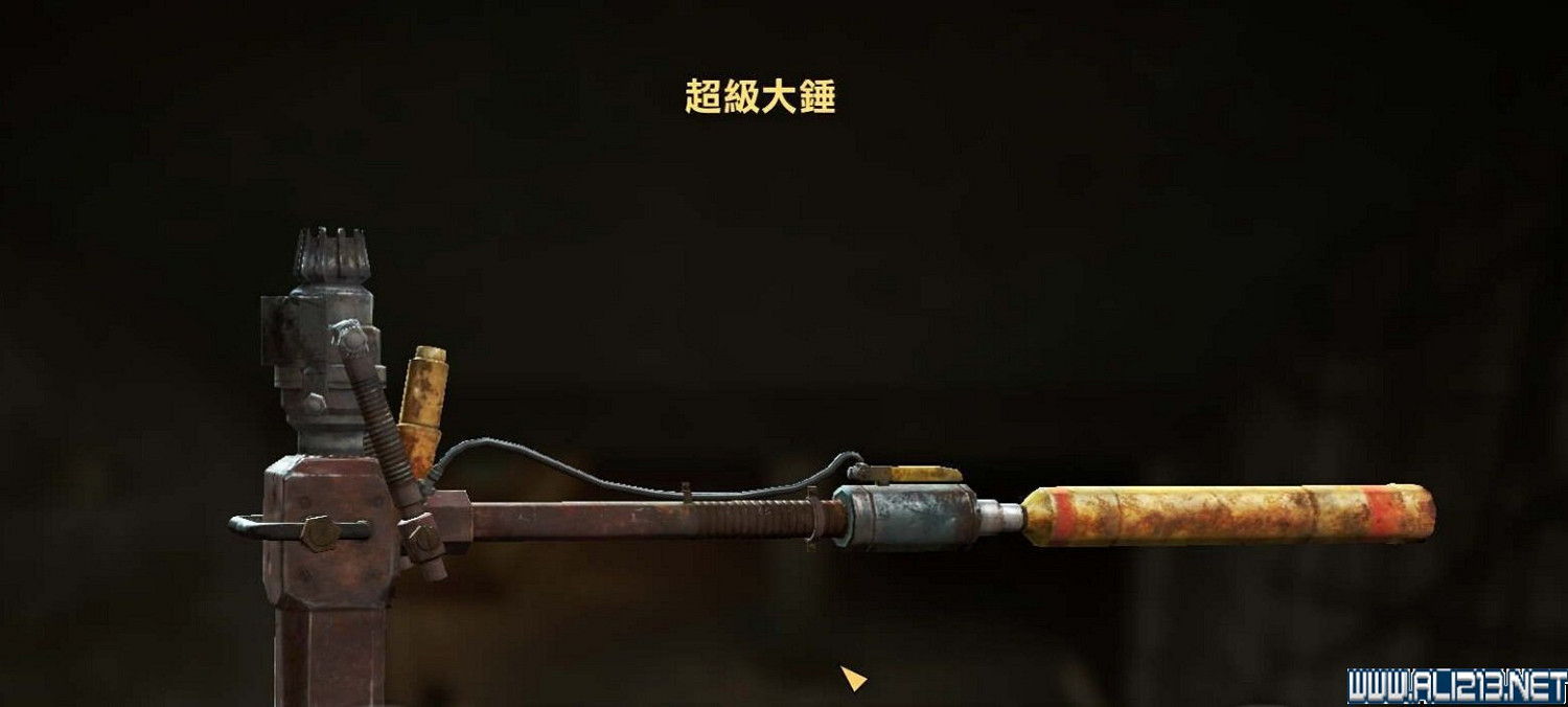 《異塵餘生4》近戰武器程式碼匯總