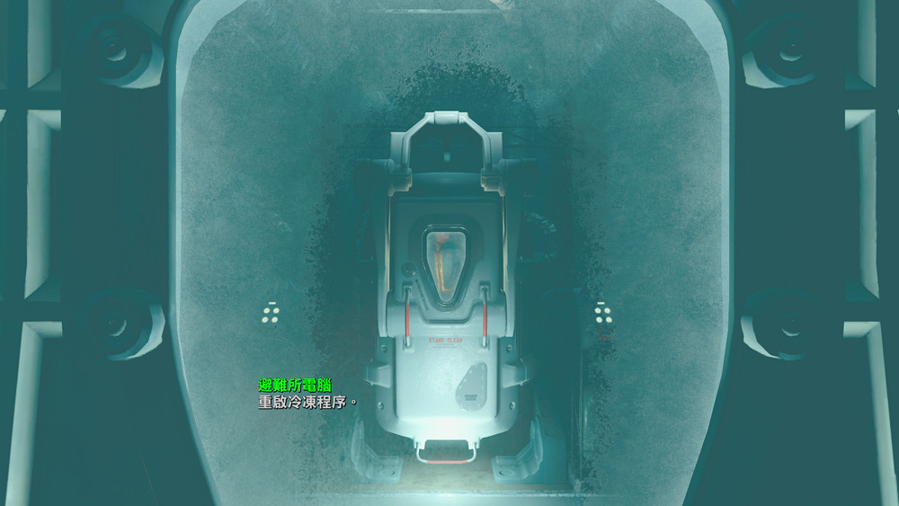 《異塵餘生4》母親的尋子之路圖文故事賞析 自製劇情故事