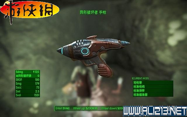 《異塵餘生4》全稀有武器收集圖文詳解攻略 《異塵餘生4》全稀有武器收集圖文詳解攻略