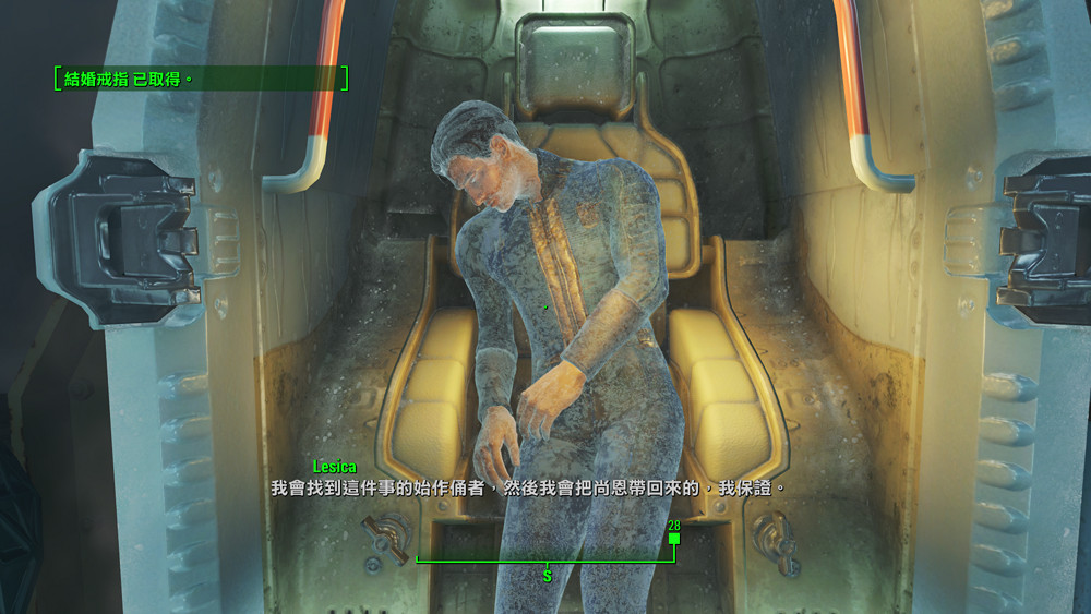 《異塵餘生4》母親的尋子之路圖文故事賞析 自製劇情故事