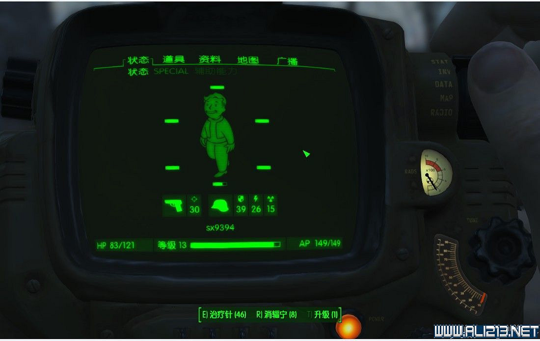 《異塵餘生4》超級Boss史旺猥瑣打法圖文指南