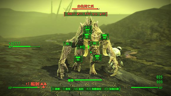 《異塵餘生4》冰凍槍傷害及用法解析攻略 《異塵餘生4》冰凍槍傷害及用法解析攻略