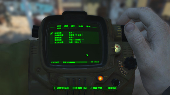 《異塵餘生4》毒蟲前綴屬性傷害測試一覽