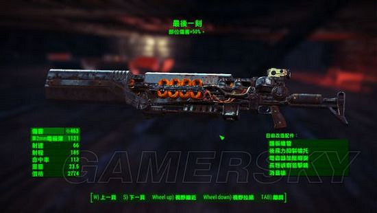 《異塵餘生4》好用武器推薦及特性分析 《異塵餘生4》好用武器推薦及特性分析