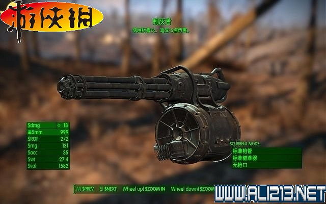 《異塵餘生4》全稀有武器收集圖文詳解攻略