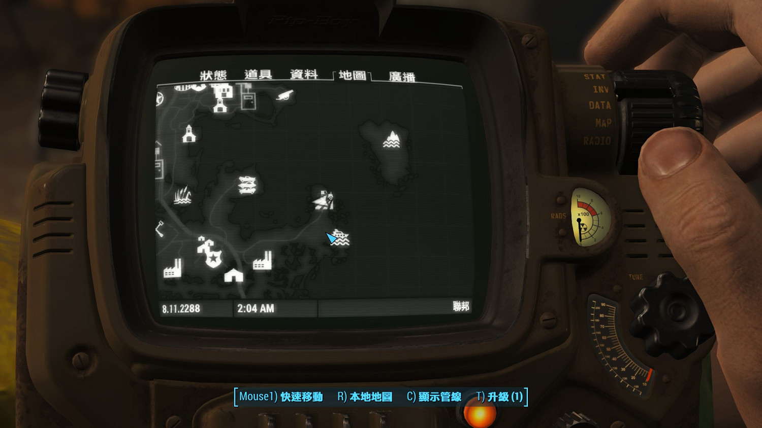 《異塵餘生4》沃維克調度員失蹤事件圖文解析 《異塵餘生4》沃維克調度員失蹤事件圖文解析