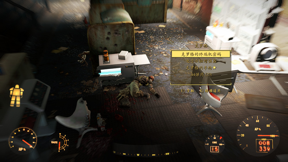 《異塵餘生4》魅力運氣流通關玩法圖文解析攻略