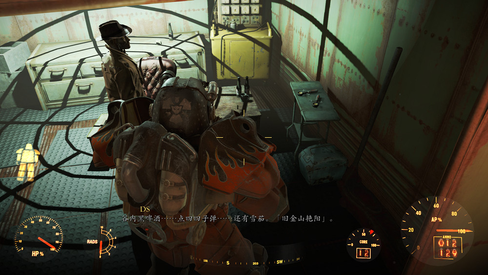 《異塵餘生4》魅力運氣流通關玩法圖文解析攻略