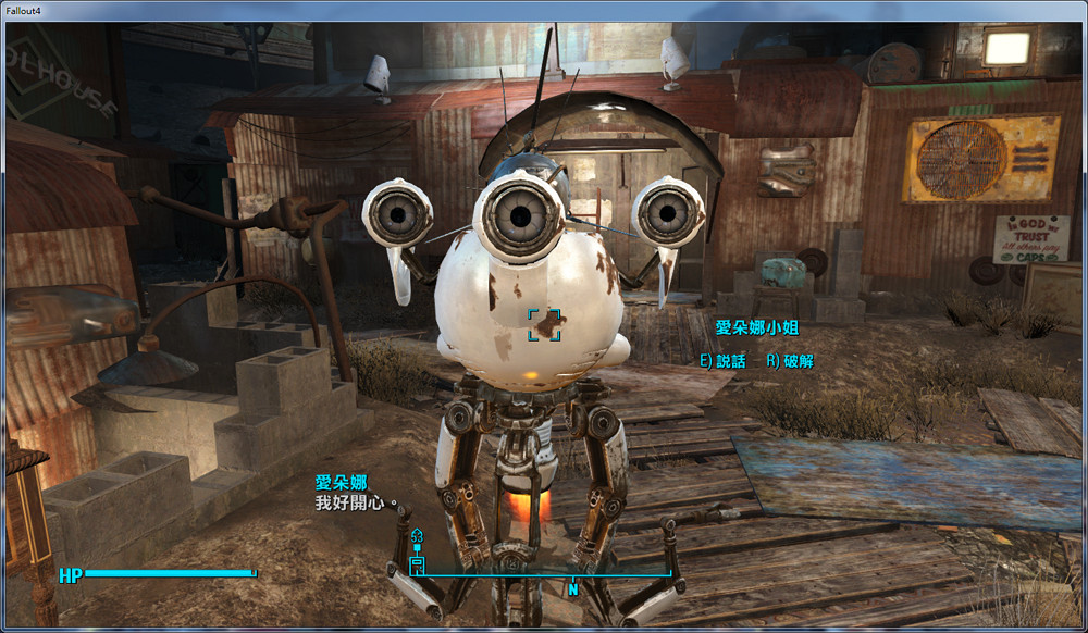 《異塵餘生4》機器人破解及戀愛過程圖解 告訴你什麽是人機戀