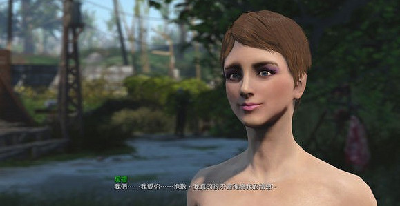 《異塵餘生4》居裡表白劇情及溫存畫面一覽