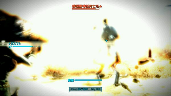 《異塵餘生4》傷害的測試圖文一覽