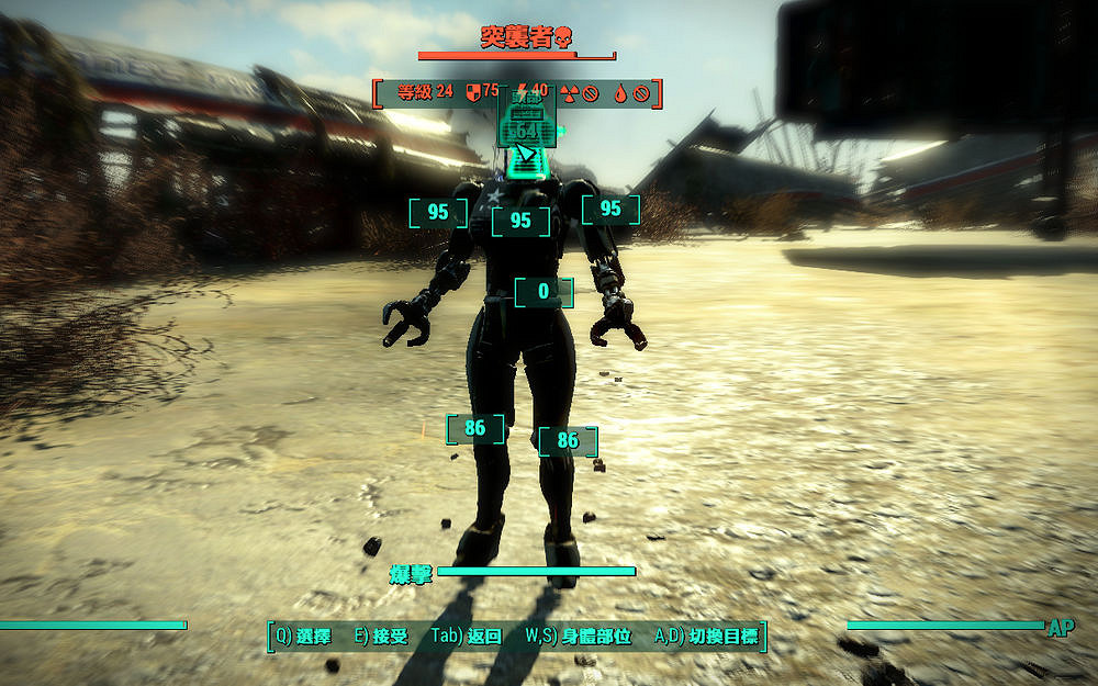 《異塵餘生4》突襲者打法技巧圖文詳解