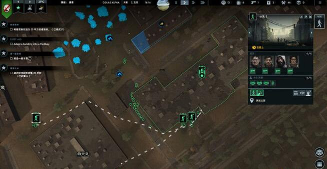 《無感染區》居民生活極度困難怎麽辦? 《無感染區》居民生活極度困難怎麽辦?