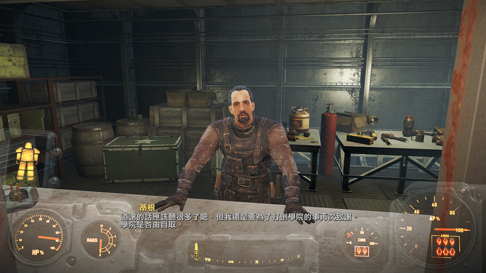 《異塵餘生4》炸學院方法及義勇軍路線圖文詳解 《異塵餘生4》炸學院方法及義勇軍路線圖文詳解