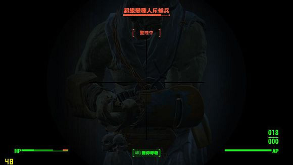 《異塵餘生4》鎮定注射器玩法心得分享 《異塵餘生4》鎮定注射器玩法心得分享