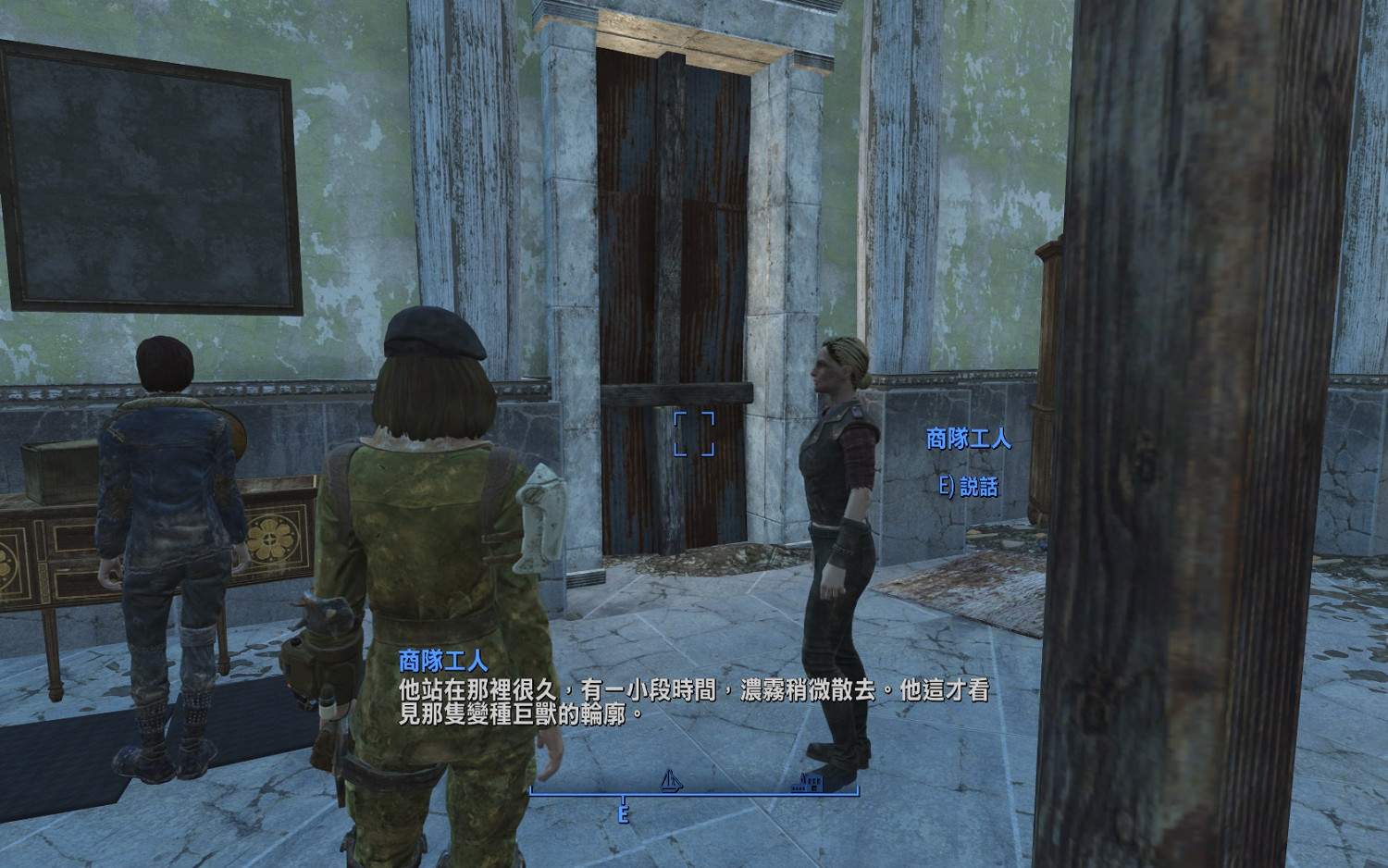 《異塵餘生4》海中怪物訊息分析