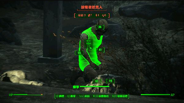 《異塵餘生4》超感人掠奪者拾荒人位置解析攻略