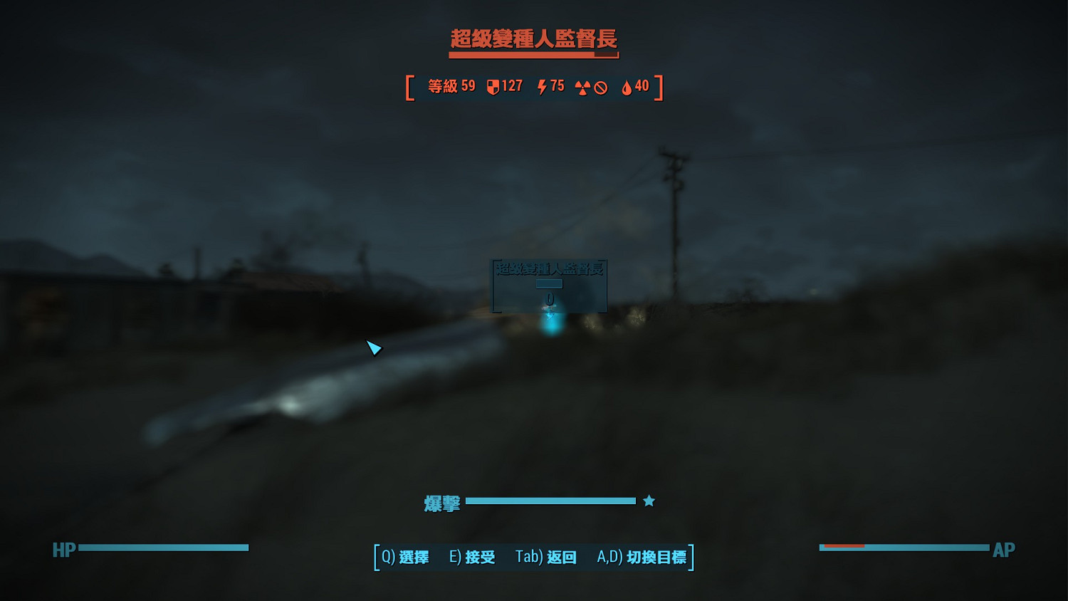 《異塵餘生4》機槍塔類型及使用心得圖文詳解 全類型機槍塔傷害介紹