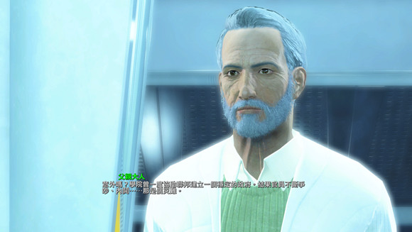 《異塵餘生4》加入學院而不選民兵原因解析攻略