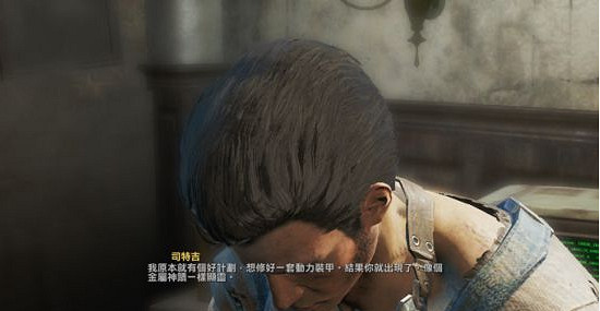 《異塵餘生4》陣營選擇心得 鐵路與民兵線哪個好