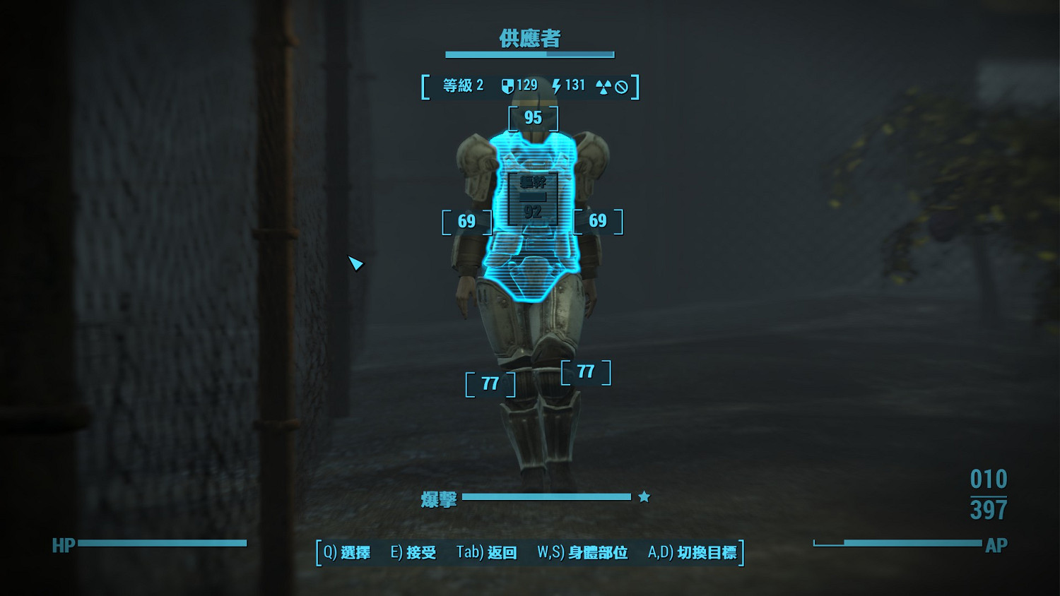 《異塵餘生4》沃維克調度員失蹤事件圖文解析 《異塵餘生4》沃維克調度員失蹤事件圖文解析