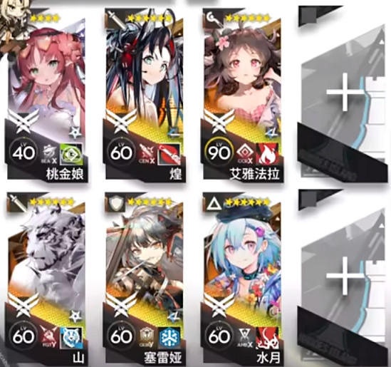 《明日方舟》BB-EX-1收拾行裝突襲擺完掛機