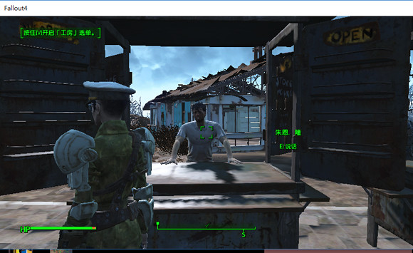 《異塵餘生4》3級商店Perk效果解析攻略