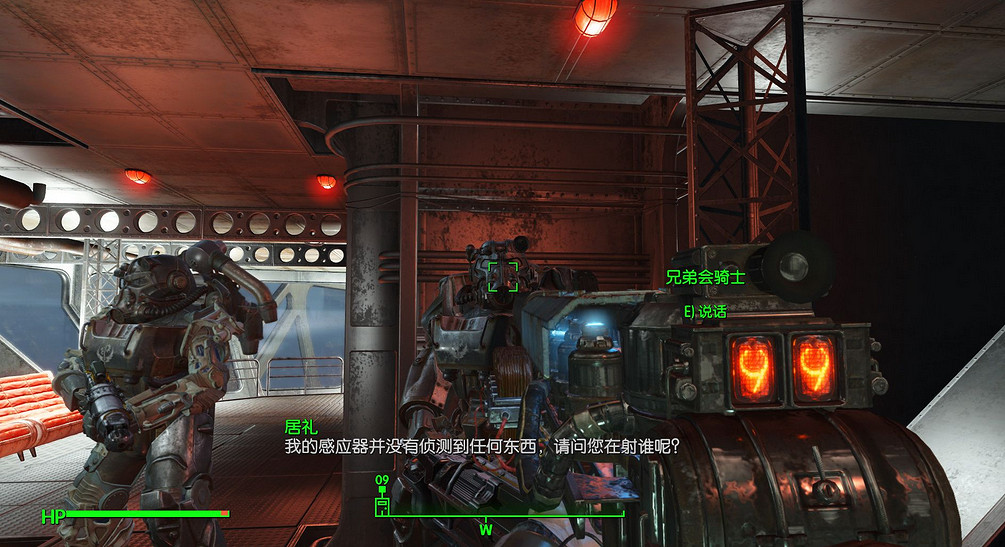 《異塵餘生4》快速查看兄弟會騎士真面目方法解析攻略