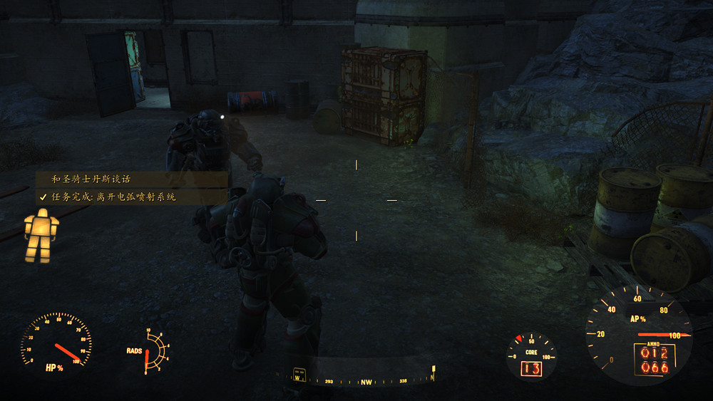 《異塵餘生4》魅力運氣流通關玩法圖文解析攻略