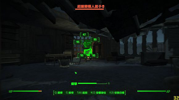 《異塵餘生4》鎮定注射器玩法心得分享 《異塵餘生4》鎮定注射器玩法心得分享