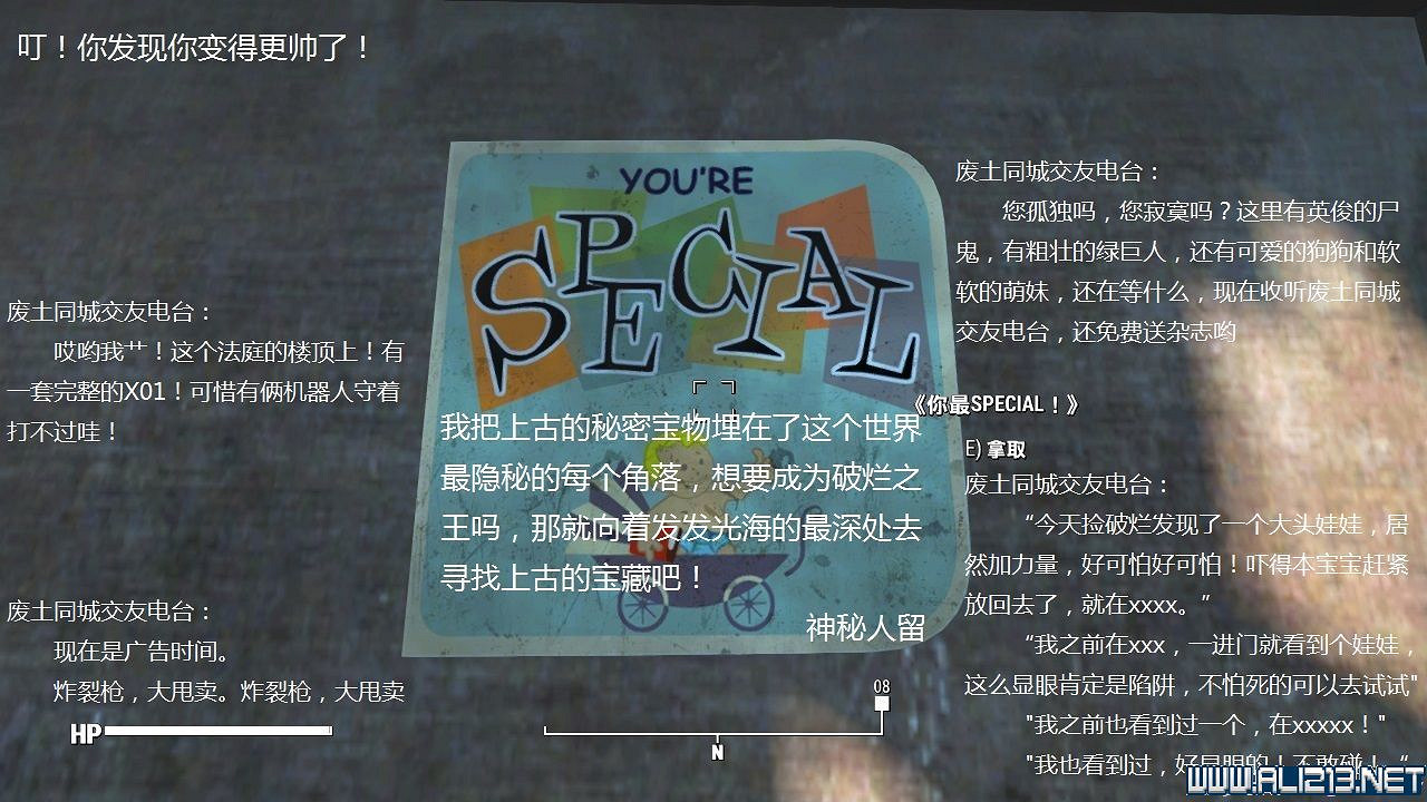 《異塵餘生4》學院線結局圖文一覽 總有你不知道的秘密(劇透慎入) 《異塵餘生4》學院線結局圖文一覽 總有你不知道的秘密(劇透慎入)