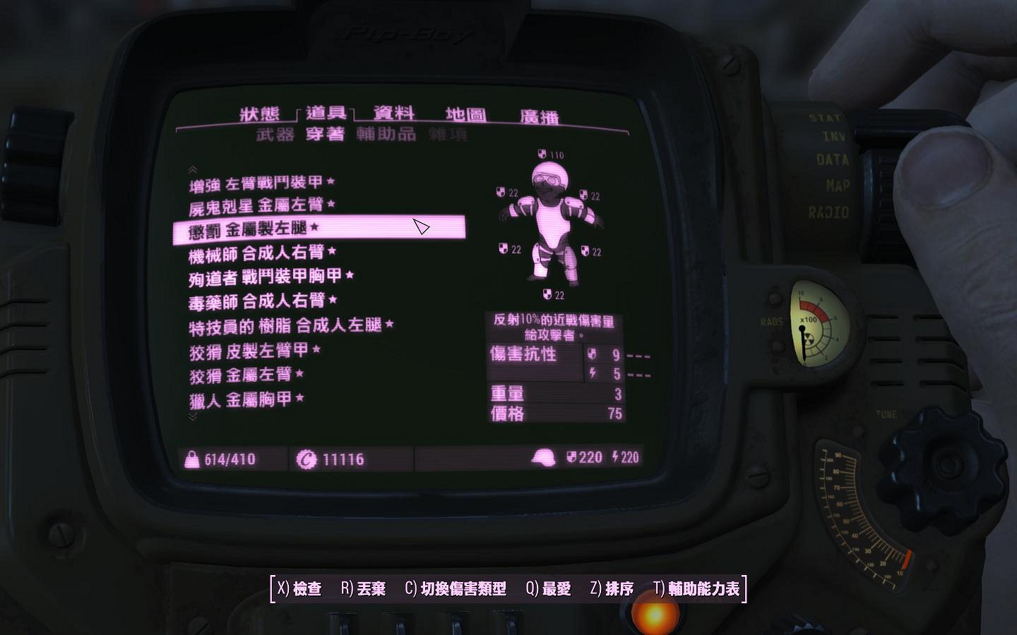 《異塵餘生4》合成人PK星光聖騎士圖文詳解 最強的合成人叫什麽 《異塵餘生4》合成人PK星光聖騎士圖文詳解 最強的合成人叫什麽