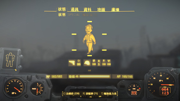 《異塵餘生4》無限刷蓋幣及動力甲耐久方法圖文解析攻略