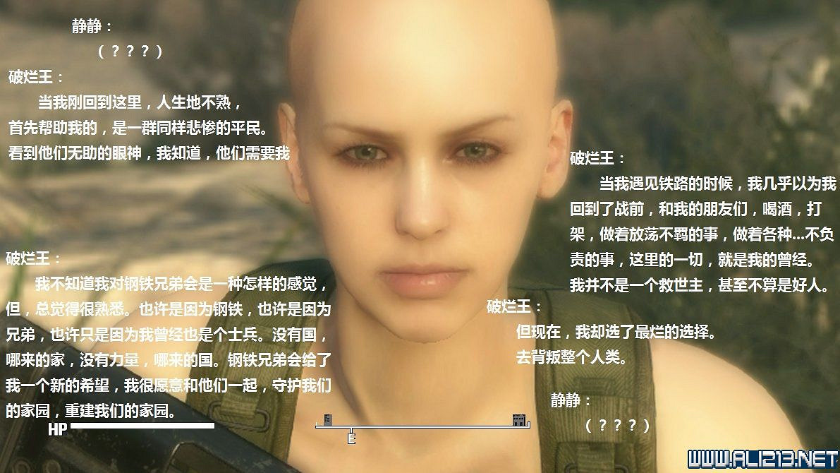 《異塵餘生4》學院線結局圖文一覽 總有你不知道的秘密(劇透慎入) 《異塵餘生4》學院線結局圖文一覽 總有你不知道的秘密(劇透慎入)