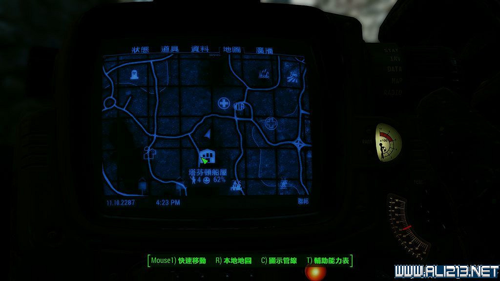 《異塵餘生4》全隱藏任務、事件及場景圖文解析攻略