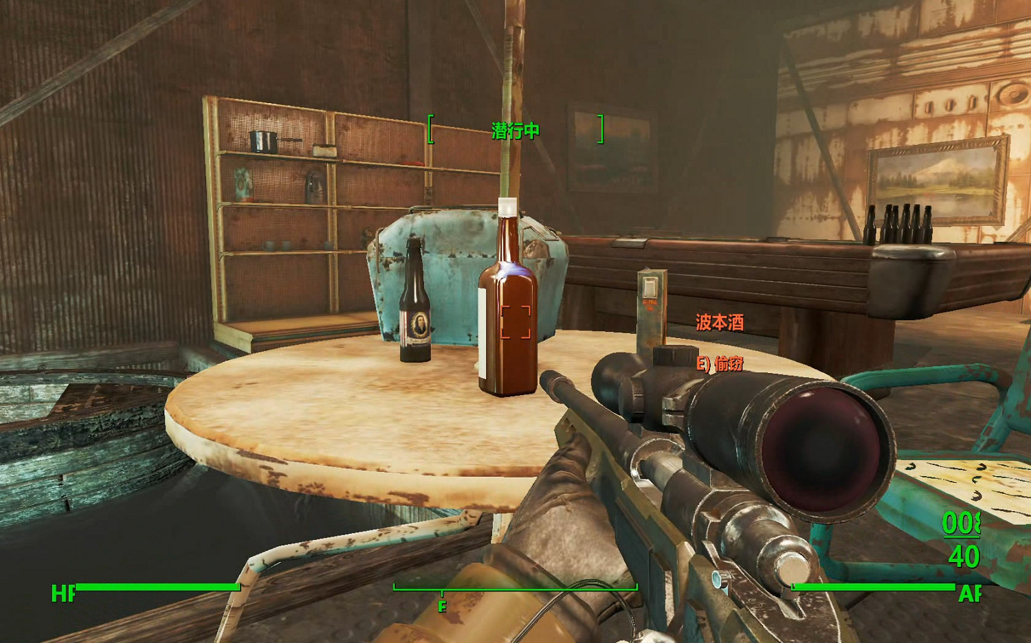 《異塵餘生4》鑽石城殖民酒吧任務圖文流程攻略