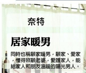 《異塵餘生4》人物及隊友性格分析及測試結果解析攻略