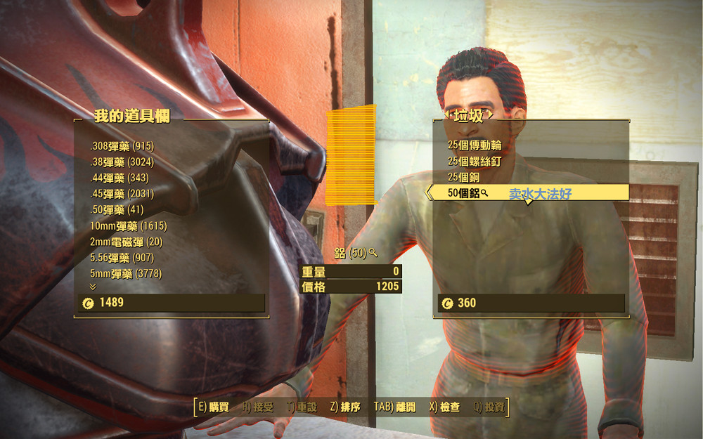 《異塵餘生4》全資源獲得方法圖文教學