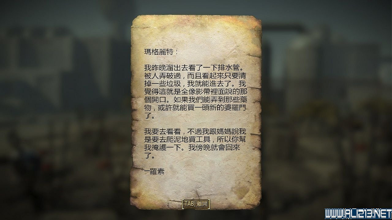 《異塵餘生4》隱藏劇情之爾薩頓和他的妻子的故事 《異塵餘生4》隱藏劇情之爾薩頓和他的妻子的故事