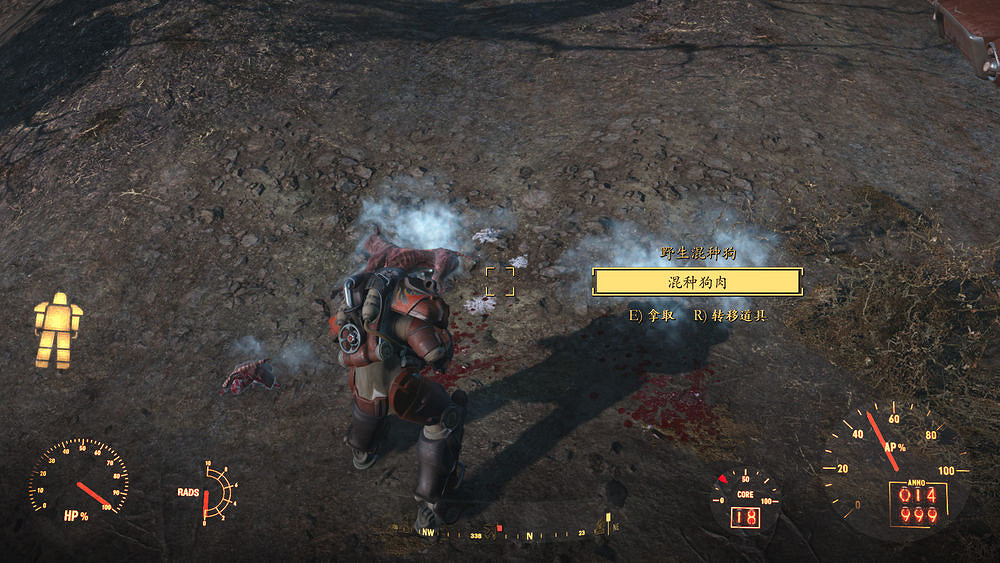 《異塵餘生4》魅力運氣流通關玩法圖文解析攻略