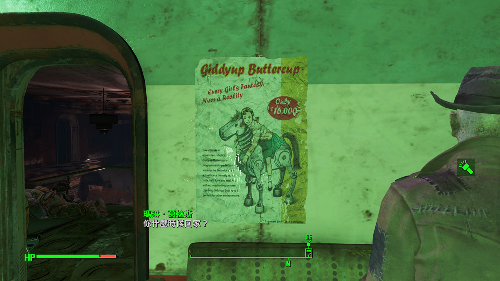 《異塵餘生4》威森原子玩具公司圖文解析