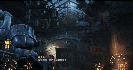 《異塵餘生4》陣營選擇心得 鐵路與民兵線哪個好